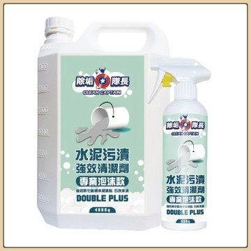去除推薦水泥填縫劑《除垢隊長》水泥污漬 強效清潔劑 專業泡沫款 4000g 台灣製造 水泥漬去除 磁磚污漬 裝潢修繕清潔