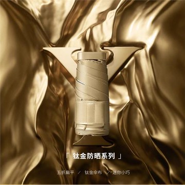 6骨鈦金膠小卡片傘折疊傘禮品輕奢口袋傘便攜出行晴雨兩用傘