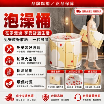 隔日達🔥全網獨家定制 健身冰浴桶🔥加厚摺疊泡澡桶 冰冷浴桶 運動康復 冷療 肌肉放鬆 保溫泡澡桶 折疊浴缸 澡盆 洗澡桶
