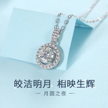 一克拉新款莫桑鉆項鏈銀飾托圓包項鏈莫桑石吊墜七夕女款禮物鉆石