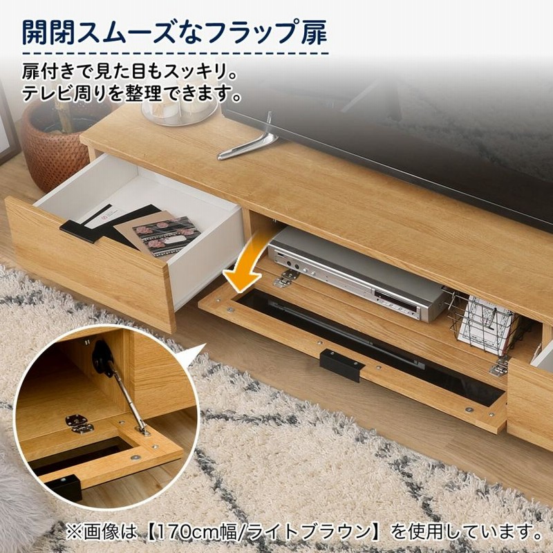 ニトリ テレビ台 (ローボードエトナ140LB) | LINEブランドカタログ