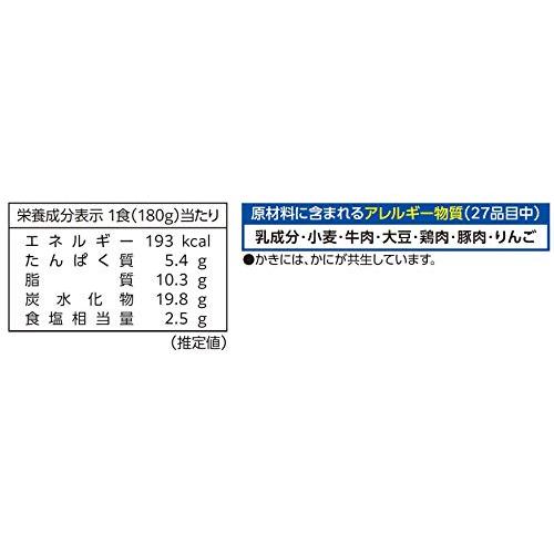 やくらいフーズ 宮城三陸 炙りかきカレー 180g ×3箱