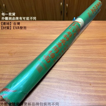 EVA 麻將桌專用檯面 邊長88公分 台灣製造 塑膠 發泡 麻將墊 無聲 消音 籌碼墊 免麻將紙