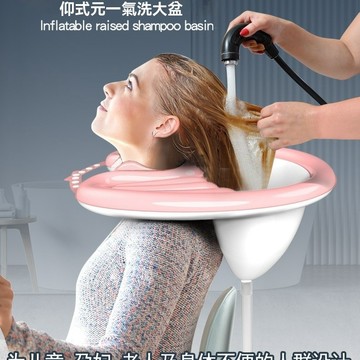 成人兒童通用仰式洗頭神器 家用大人月子孕婦洗頭躺椅式病人洗頭盆 兒童洗頭盆孕婦洗頭盆 洗頭椅 老人洗頭盆 洗頭椅