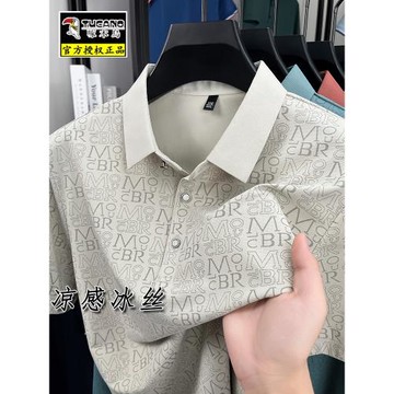 啄木鳥高檔冰絲男士短袖t恤夏季新款涼感透氣中年爸爸翻領Polo衫