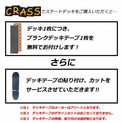信頼 Fucking スケート デッキ inch 8.75 Park Summer Awesome スケートボード
