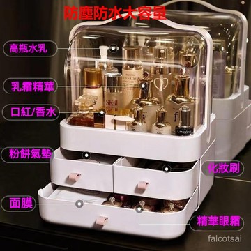 收納箱 置物盒 彩妝收納 桌麵收納 化妝品桌麵收納 化妝臺 桌麵置物架 化妝櫃 梳妝臺 桌上收納 置物架 桌上 口紅收