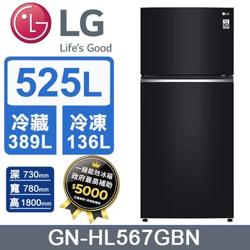 LG樂金 525公升變頻雙門冰箱GN-HL567GBN(鏡面曜石黑)