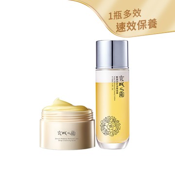 【京城之霜】零重力七重花萃卸妝膏+雪露