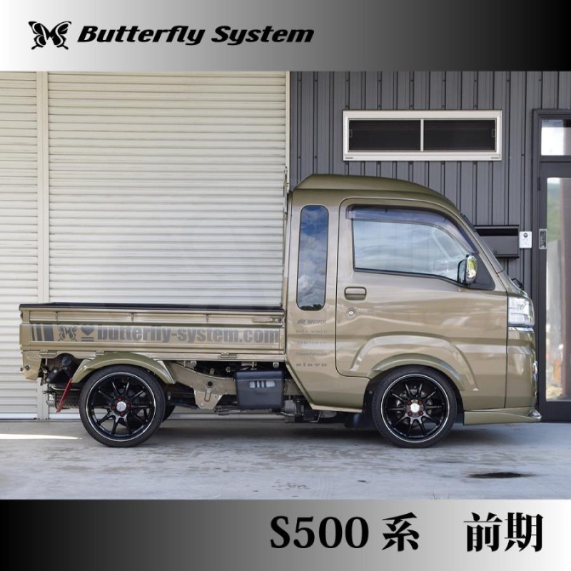 ハイゼットトラック前期 S200P S210P チンスポ フロントスポイラー