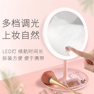 化妝鏡臺式桌面led帶燈補光充電梳妝臺可旋轉宿舍網紅少女心ins風