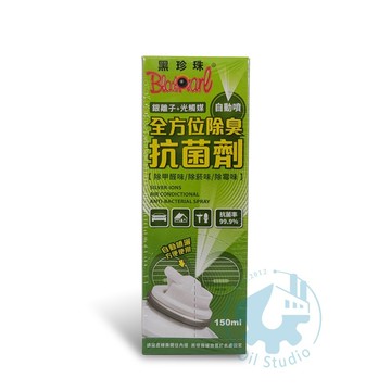 【美機油】黑珍珠 Black pearl 全方位除臭抗菌劑 冷氣 空調系統 清潔劑 奈米銀 快速除臭劑