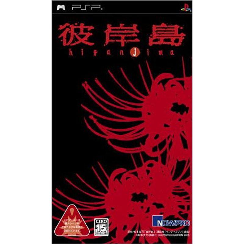 まとめ割はじめる 貴重『彼岸島 複製原画 』松本光司先生直筆サイン 