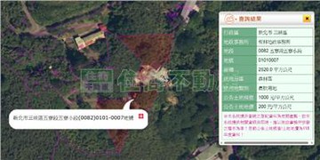 D222三峽土地｜新北市三峽區五寮