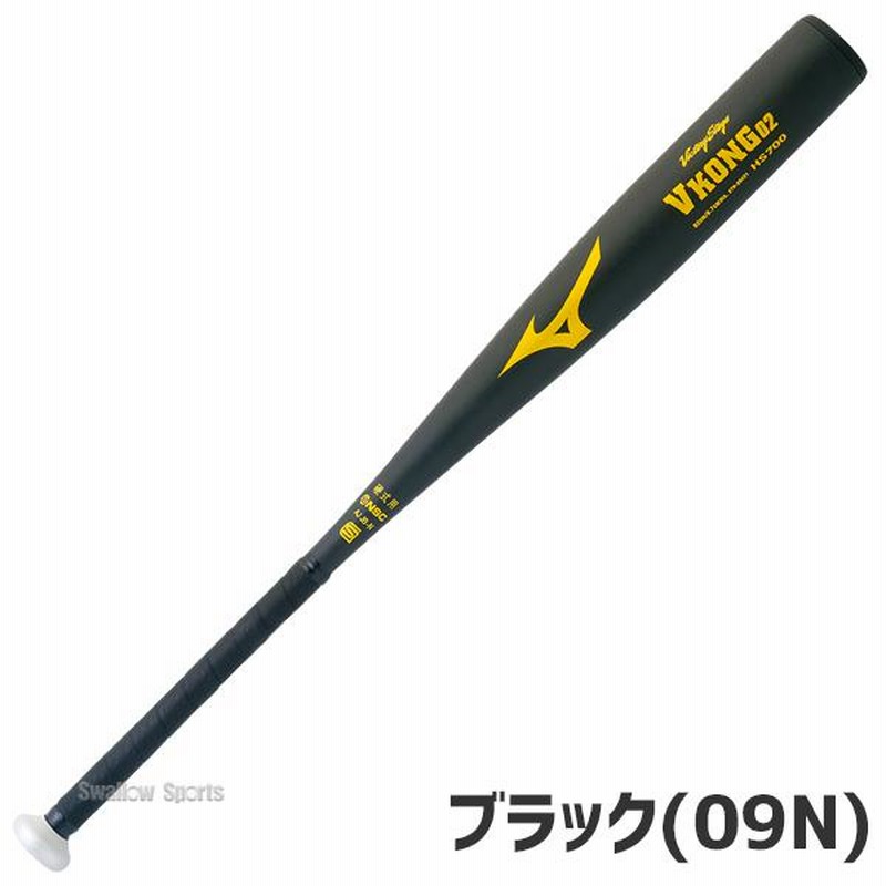 Amazon | MIZUNO 軟式用金属製 Vコング02 83cm(VKONG02