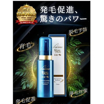 【日本出貨丨火箭出貨】育毛 頭皮頭髮護理保養劑 日本製 75ml 男女兼用