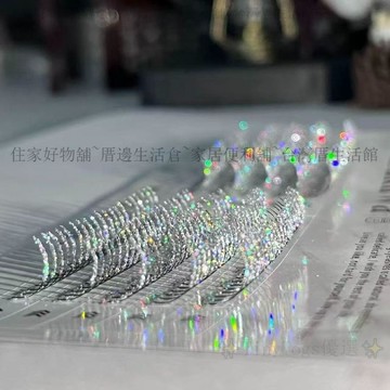 🎁台灣出貨🎁碎鑽亮閃星鑽仙子 毛彩色分段式店專用 網紅睫毛  漫畫款夢幻鐳射星光