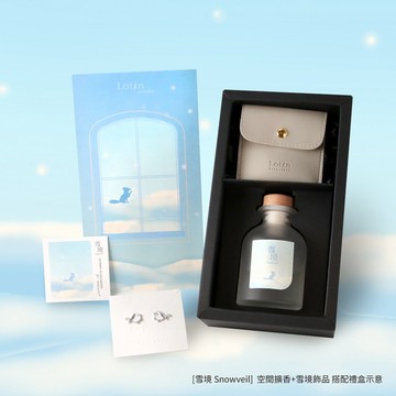 生日快樂祝福您限定1+1【Lotin】雪境擴香香氛禮盒組- (飾品自選款式)
