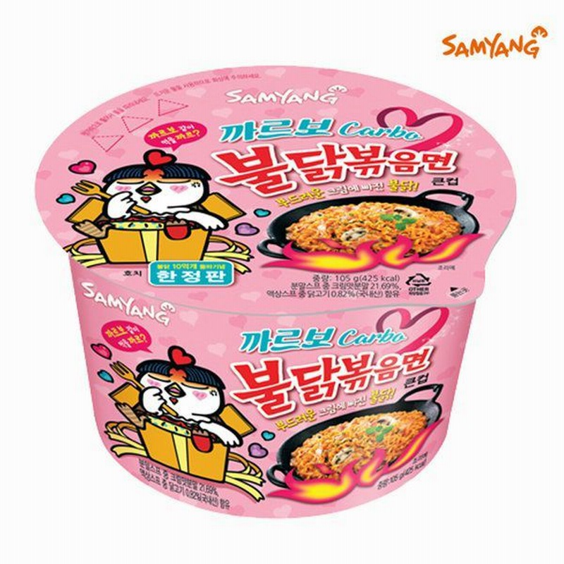 カップ カルボブルダック炒め麺 韓国食品 2498 男ラーメン 輸入食品 輸入食材 韓国食材 韓国料理 韓国お土産 韓国 ラーメン 非常食 防災用 防災グッズ 乾麺 インス 通販 Lineポイント最大1 0 Get Lineショッピング