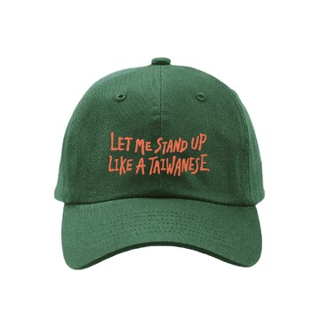 【LET ME STAND UP LIKE A TAIWANESE】MIT刺繡老帽（預購商品9月下旬出貨）