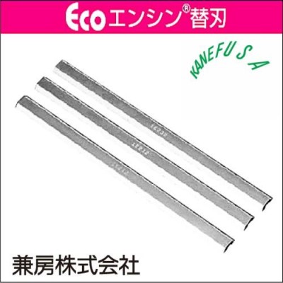 海外並行輸入正規品 兼房 H-Pエンシン替刃 500mm Bタイプ 12本 工具