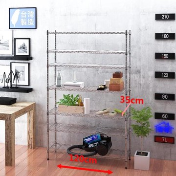 客尊屋-粗管小資型 35x120X195Hcm 銀衛士七層架
