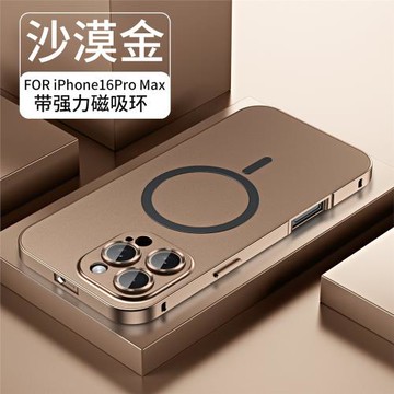 Masafe磁吸適用蘋果16Pro手機殼彈扣金屬邊框iPhone16promax自帶鏡頭膜ip16保護套高檔15磨砂全包防摔14p純色