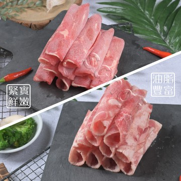 免運37鮮食購嚴選紐西蘭牛羊火鍋肉片