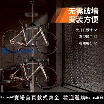 【物美價廉】自行車頂天立地柱展示架公路車掛車架加重家用立式停車架免打孔