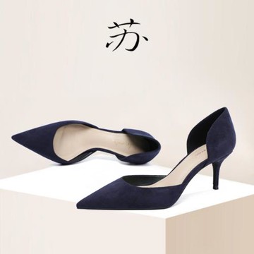 蘇社交 寶藍色絨面單鞋女款宴會性感6cm淺口套腳尖頭細跟高跟鞋女