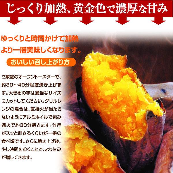 安納芋 種子島 蜜芋 5kg あんの ういも 鹿児島 種子島産 安納い も 生芋 焼き芋 サツマイモ 冷凍 保存OK 夢百笑 大人気