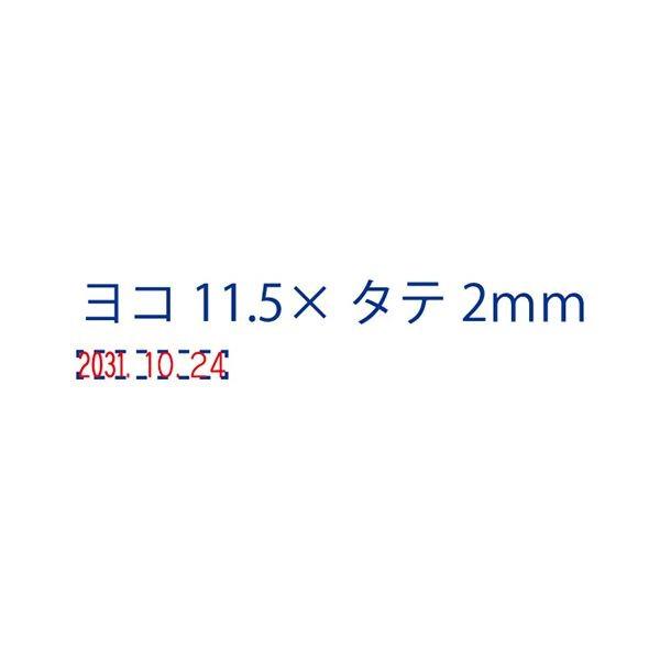 (まとめ) シヤチハタ 回転ゴム印 エルゴグリップ欧文日付 6号3連 ゴシック体 NFD36G 1個 (×10)