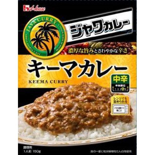 サンハウス食品 ジャワカレー レトルト キーマカレー 150g