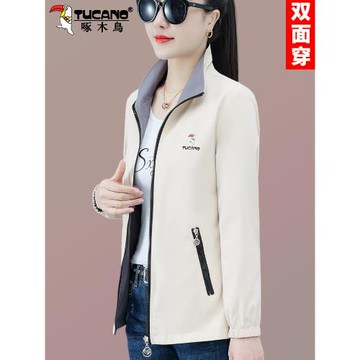 啄木鳥時尚短外套女寬松春秋2026新款顯瘦百搭夾克雙面穿女士風衣
