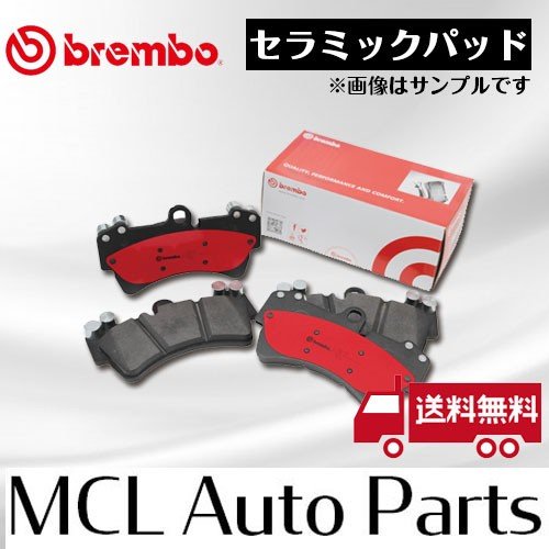 brembo セラミックパッド フロントブレーキパッド BMW F10 5シリーズ