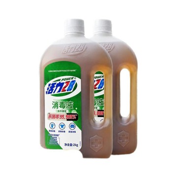 ✅在灣賣家✅活力正品28消毒消毒液室内家用家居洗衣衣物菌液地板杀菌除菌