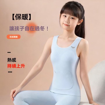 艾米戀女童發育期保暖背心學生一體式內衣胸墊秋冬打底羊絨蠶絲內裏背心