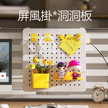 【台灣公司 可打統編】辦公桌屏風隔板桌面鐵藝洞洞板書桌免打孔層架整理收納金屬置物架 h8157