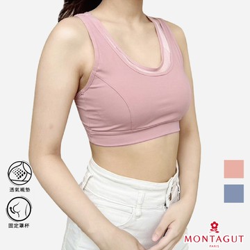 MONTAGUT夢特嬌 雙層肩帶防震舒適運動胸衣