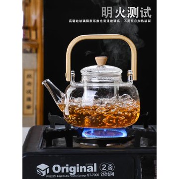 玻璃提梁壺電陶爐加熱煮茶壺套裝耐熱黑茶壺家用泡茶壺養生燒水壺