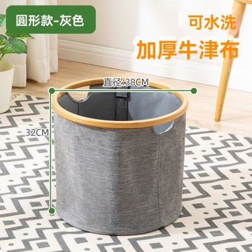 【LEZUN/樂尊】可折疊圓形款雜物收納筐收納籃髒衣簍