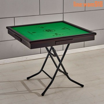 【店長推薦】簡易 麻將桌 摺疊麻將桌子家用簡易棋牌桌 手搓手動宿舍兩用