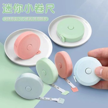 優品在臺🍰新款三圍測量尺北歐小卷尺身高尺北歐風可愛量三圍胸圍軟尺多功能BP