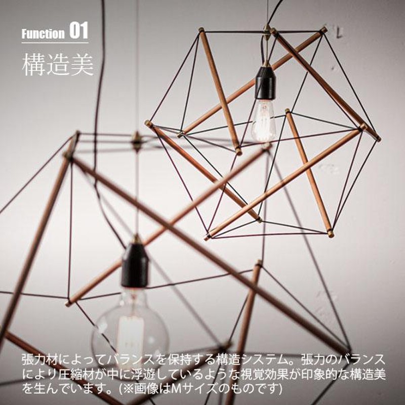 AMPERSAND FACTORY アンパサンドファクトリー TENSEGRITY PENDANT