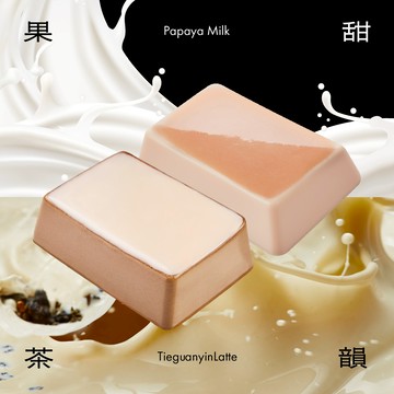 【紅磚布丁】 雙奶限定｜果甜茶韻禮盒10入（觀音拿鐵/木瓜牛乳） [LINE禮物獨家]