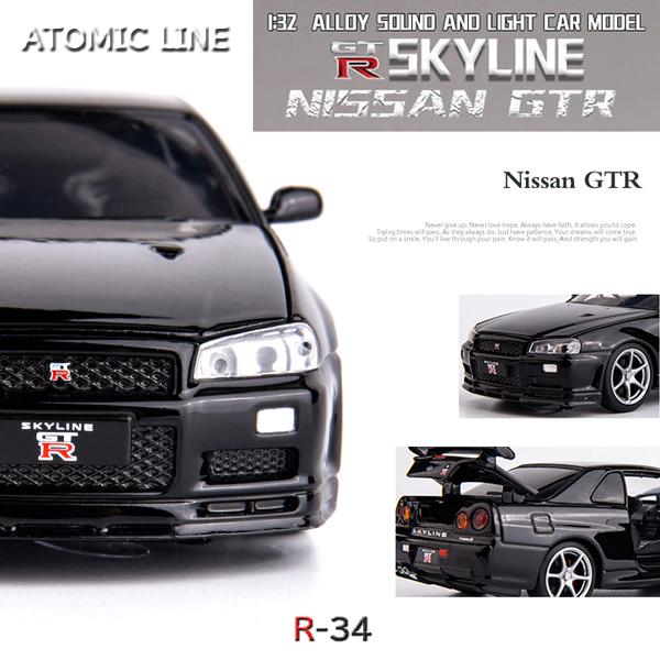 NISSAN スカイライン R34 GTR 1/32 ミニカー 全4色 ライト点灯 エンジンサウンド 合金モデル 模型 ワイルドスピード2 ジオラマ  | LINEショッピング