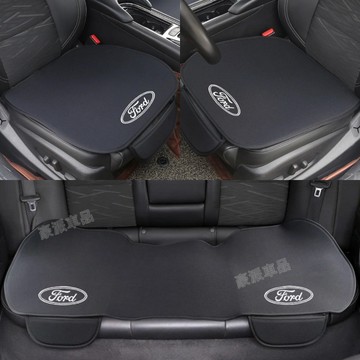FORD 福特 汽車坐墊Focus Fiesta MK3 Kuga Mondeo MK2 MK4汽車 椅墊 汽車座墊椅墊