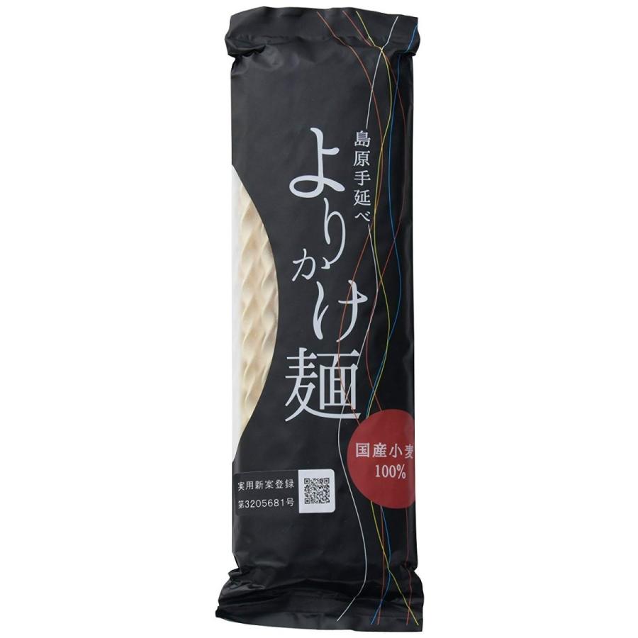 山翔 島原手延べよりかけ麺 150g