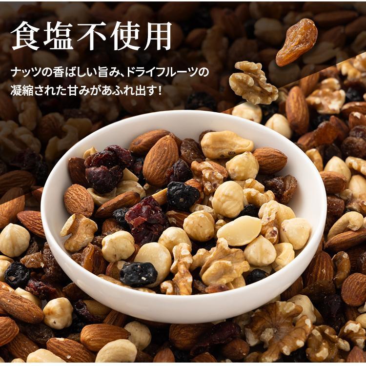 ミックスナッツ 6種 500g メール便 食物繊維 鉄分 たんぱく質 おやつ おつまみ ナッツ ドライフルーツ アーモンド クルミ レーズン トレイルミックス