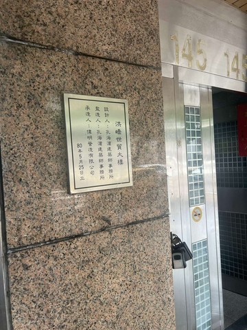 信義世貿精緻辦公大樓｜台北市信義區基隆路二段